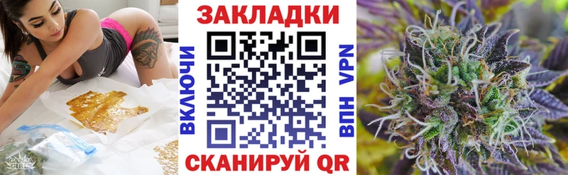 Где можно купить наркотики Чебаркуль КОКАИН  Меф  Каннабис 