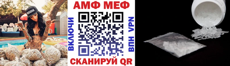 Amphetamine Premium ОМГ ОМГ ССЫЛКА Чебаркуль где купить наркотик