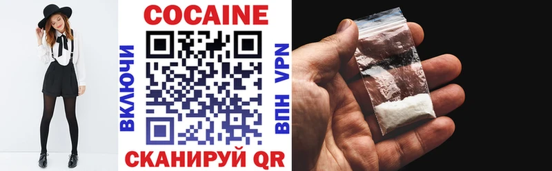 Cocaine Columbia купить сайты Чебаркуль