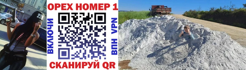 КОКАИН 98% Чебаркуль
