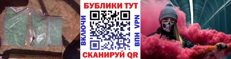 Экстази louis Vuitton  Чебаркуль 