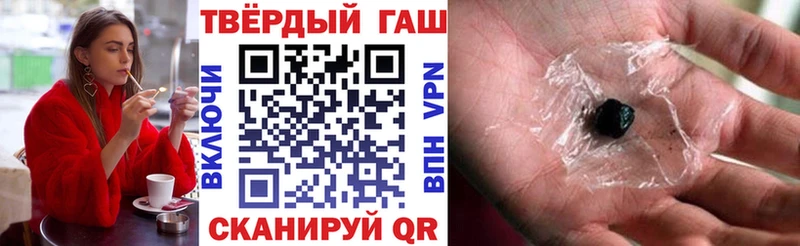 где купить наркоту  Чебаркуль  ГАШИШ hashish 