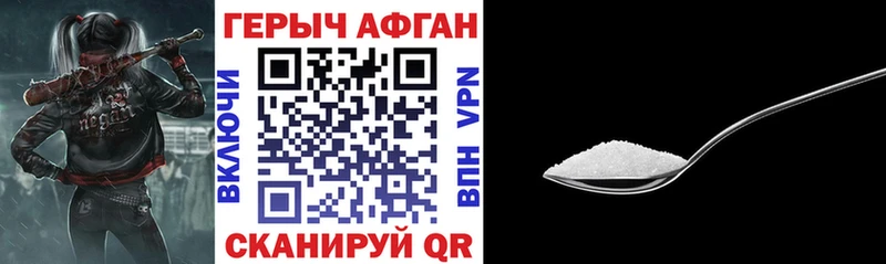 что такое наркотик  Чебаркуль  ГЕРОИН Heroin 