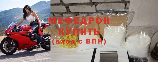 каннабис Нязепетровск