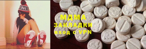 дистиллят марихуана Алексин