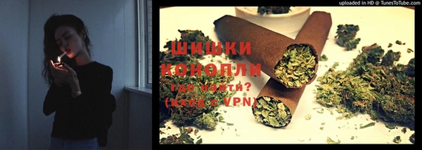 дистиллят марихуана Алексин