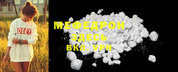 бутират Няндома