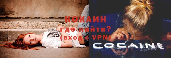 бутират Няндома