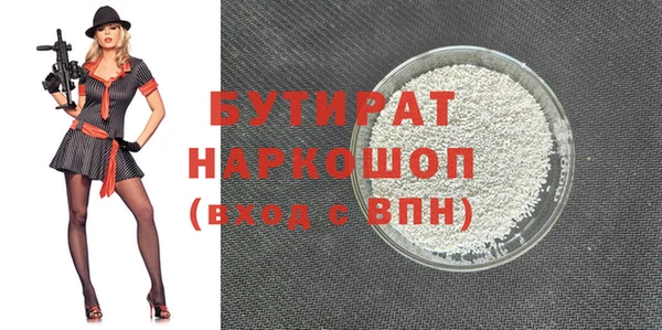 дистиллят марихуана Алексин