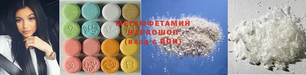 бутират Няндома