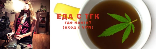дистиллят марихуана Алексин