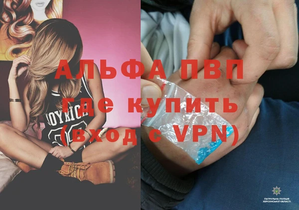 каннабис Нязепетровск