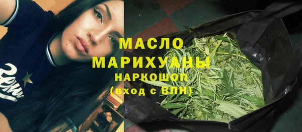 каннабис Нязепетровск