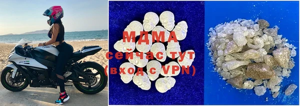 бутират Няндома