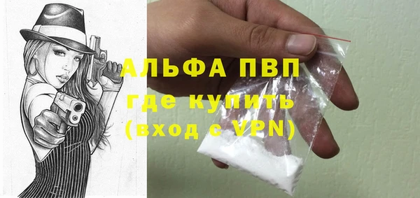 шишки Алексеевка