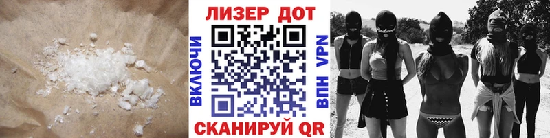 дарнет шоп  Чебаркуль  LSD-25 экстази кислота 