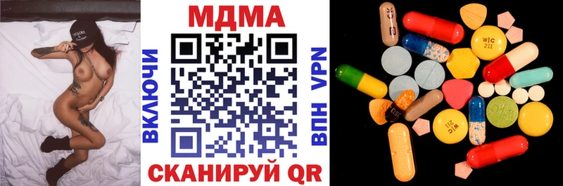 kraken сайт  Чебаркуль  MDMA crystal  цена наркотик 
