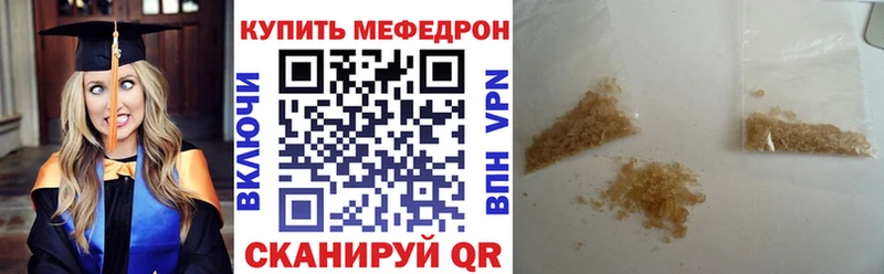 сколько стоит  Чебаркуль  Меф кристаллы 