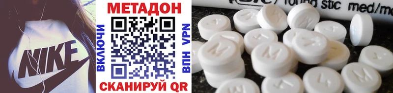 МЕТАДОН мёд  Чебаркуль 