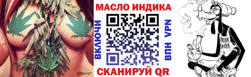 Дистиллят ТГК вейп с тгк  Чебаркуль 